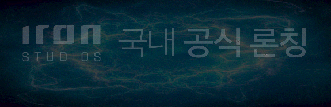 iron_studio_banner