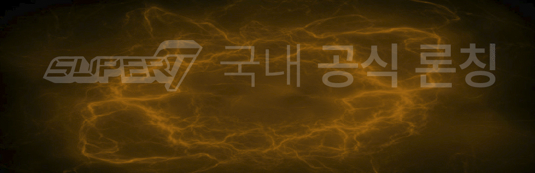 super7_banner