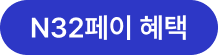 가능한 매장