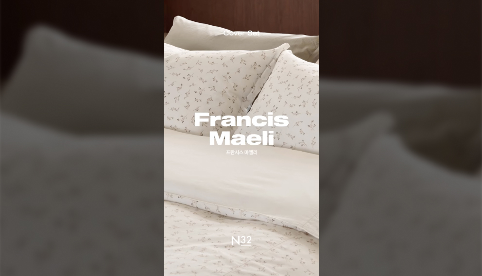 NEW 프란시스 마엘리