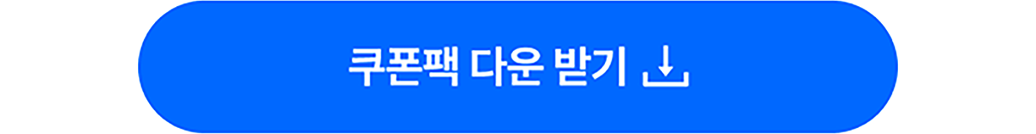Coupon