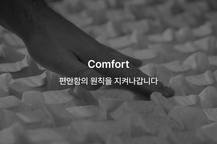 시몬스 philosophy 이미지 1