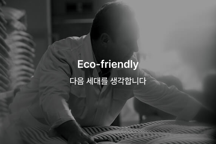 시몬스 philosophy 이미지 2