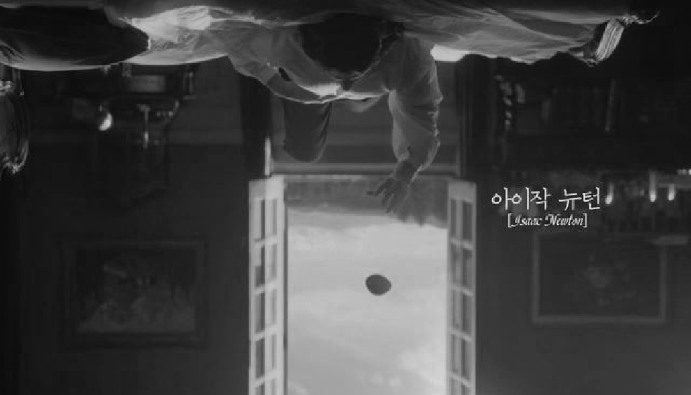 아이작 뉴턴