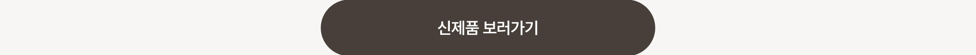 이벤트 혜택 안내