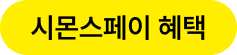 가능한 매장