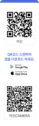 어신·어신CAMERA 앱 QR코드